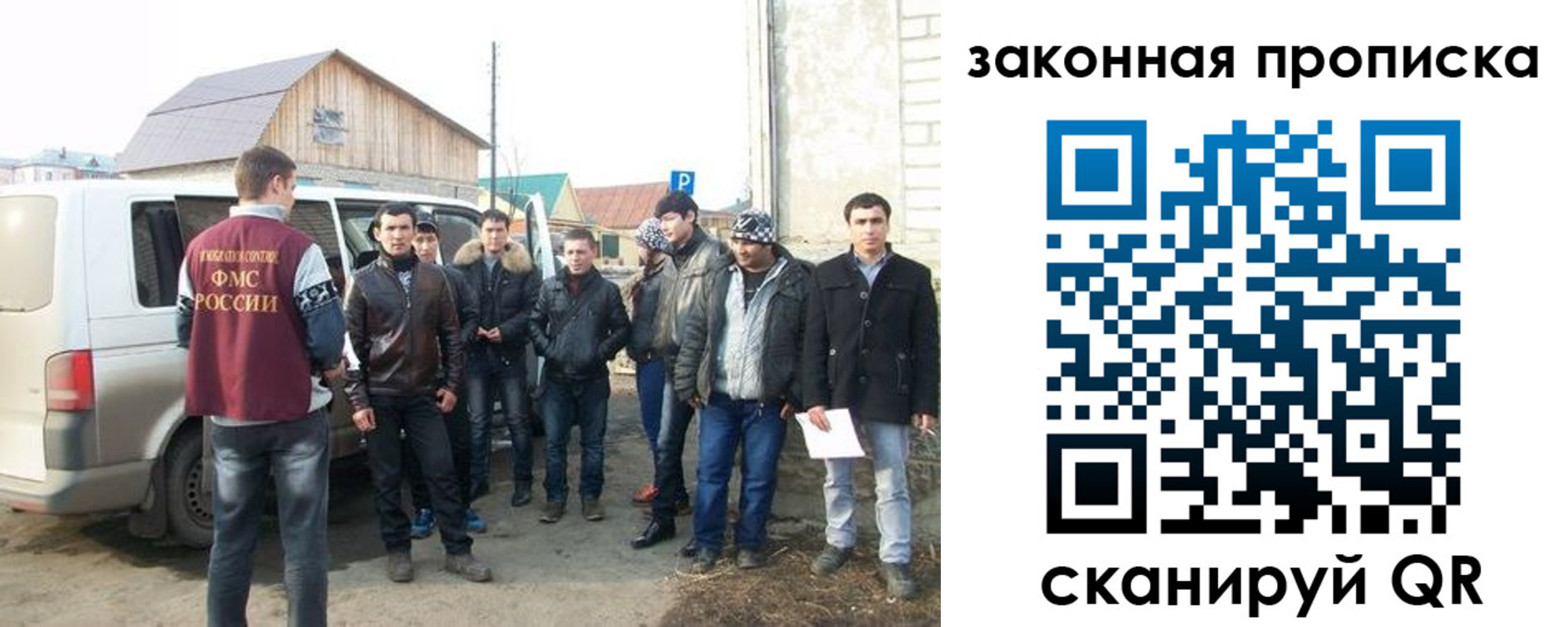 временная регистрация гарантия в Удачном